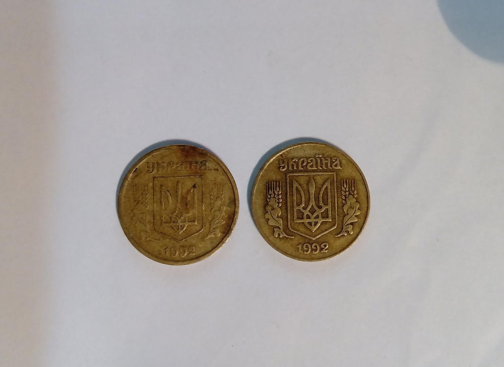 25 копеек 1992 год Толстый и тонкий кант. Львів - зображення 2