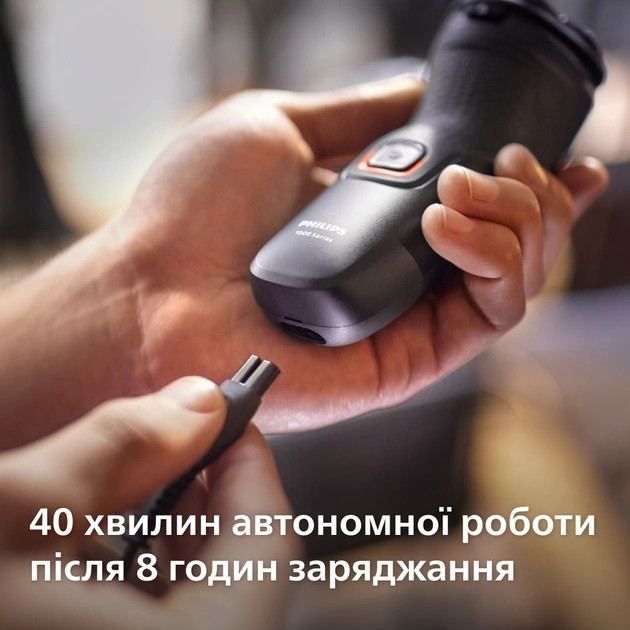 Электробритва Philips S1141-00 черная Київ - зображення 7