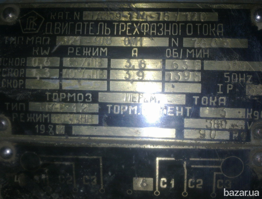 МАП-421-6, МАП-121-6, МАП121-4/8, МАП-122-4/12, МАП-121-4 Суми - зображення 3