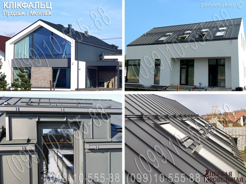Кровельные работы Киев, Киевская область. Монтаж кровли. Ремонт кровли.Замена кровли.Перекрыть крышу Киев - изображение 2