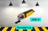 Реноватор на прокат, аренда инструмента Кривий Ріг