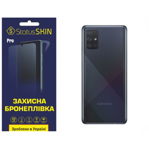 Поліуретанова плівка StatusSKIN Pro на корпус Samsung A71 A715 Матова Харьков - изображение 1