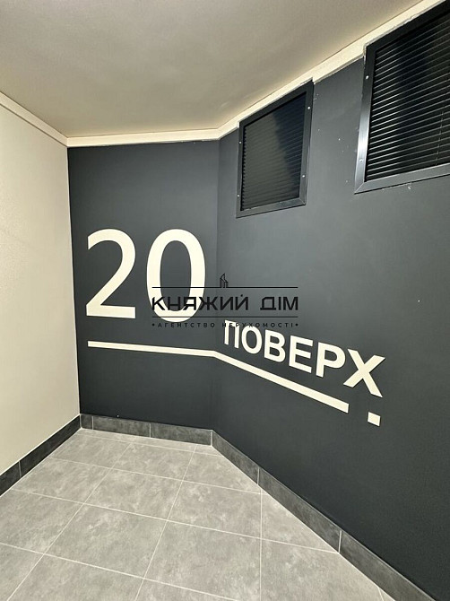 ЖК GREAT ГРЕЙТ квартира здана 13 буд вул.Причальна 10 Київ - зображення 3