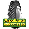 14.9R26 Cultor AS-Agri 10 121A8 PR8 Сельхоз шина Київ