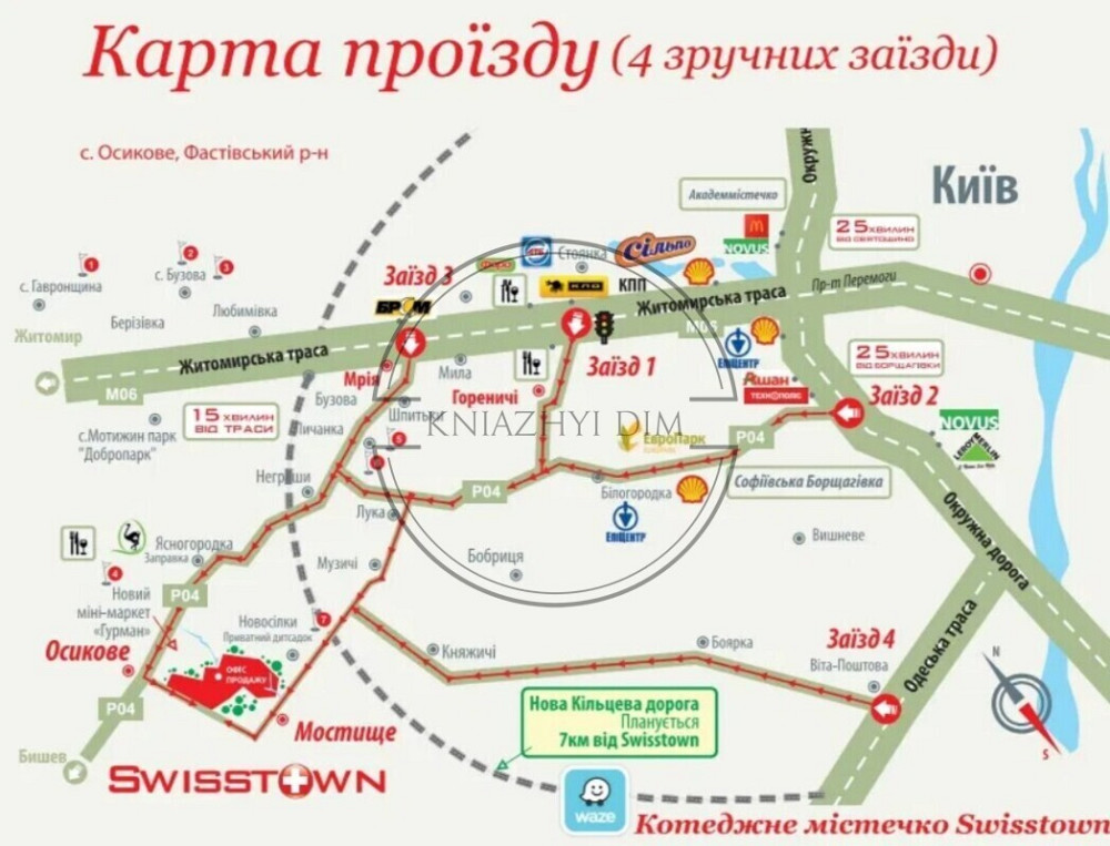 ПРОДАЖ ділянка (11,3 соток) у центрі котеджного містечка Swisstown код.№ 264756 Київ - зображення 11