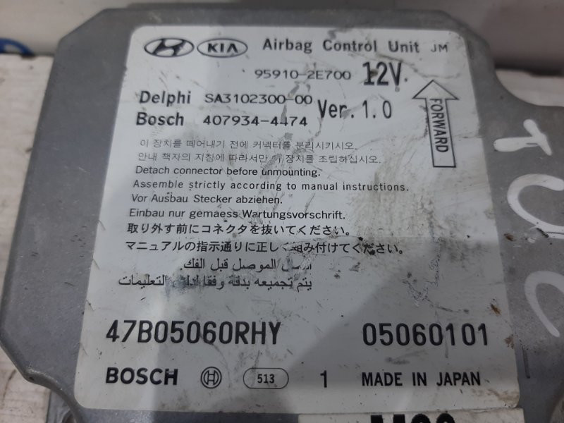 Блок AIRBAG Hyundai Tucson JM 2.0 DIESEL D4EA 2004 (б/у) Киев - изображение 3