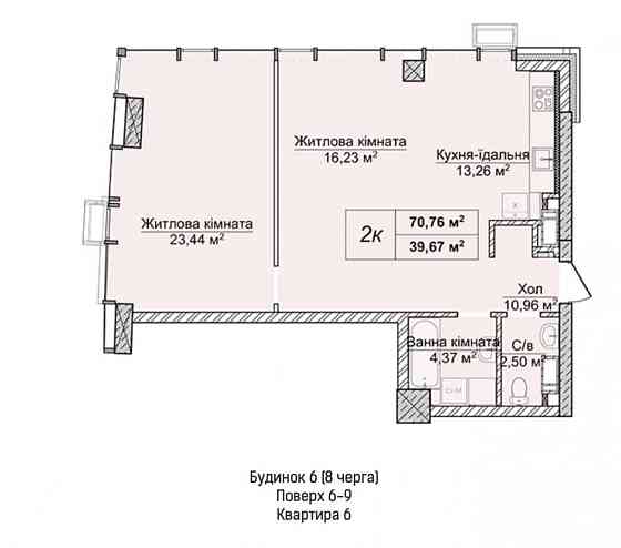 продажа 2-к квартира Киев, Печерский, 205000 $ Київ