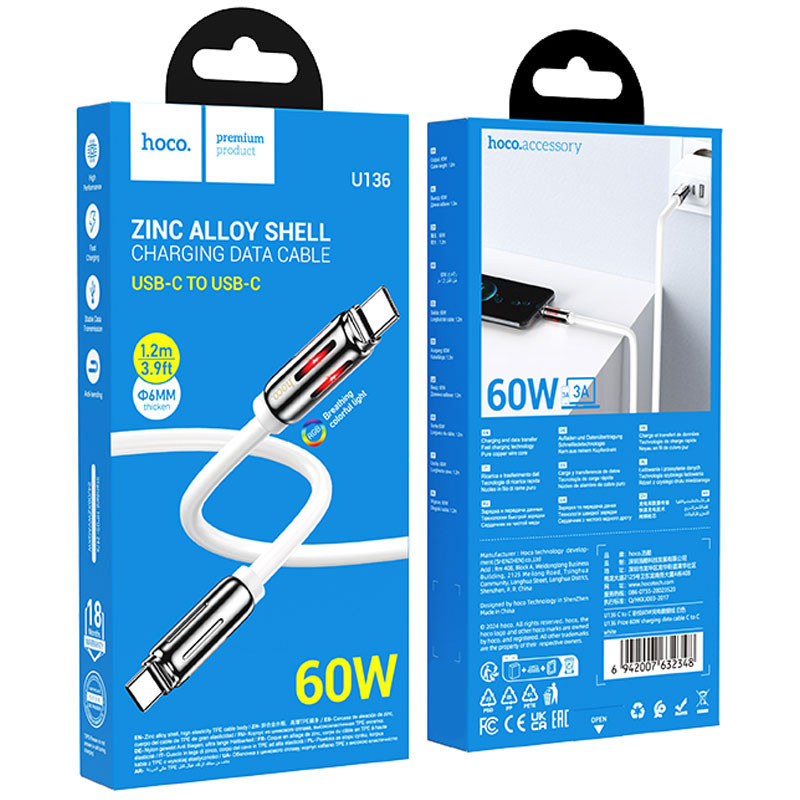 Дата кабель Hoco U136 Prize Type-C to Type-C 60W (1.2m) Херсон - зображення 4