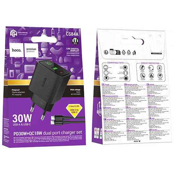 СЗУ Hoco CS84A Excellent with digital display PD30W+QC3.0 (1USB-A/1C) + кабель Type-C to Type-C Херсон