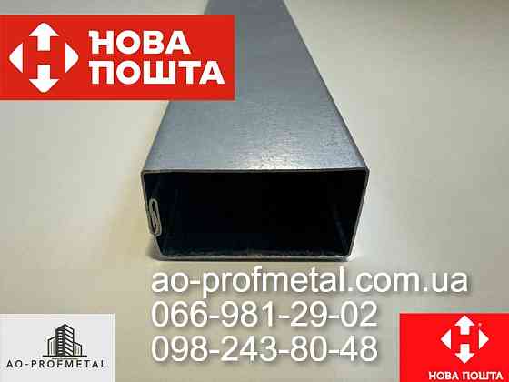 Декоративная труба 19*36 толщина 0.42 мм. Киев