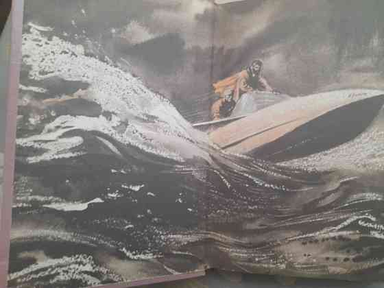 Братья Абрамовы Абрамов Селеста — 7000 БПНФ библиотека приключений фантастики Запоріжжя