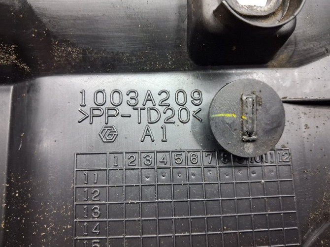 Декоративная крышка ДВС Mitsubishi ASX GA 1.8 DIESEL 4N13 2010 (б/у) Київ - зображення 5