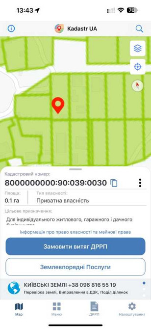 продажа участок под жилую застройку Киев, Голосеевский, 90000 $ Київ - зображення 2