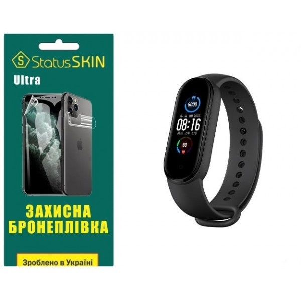 Поліуретанова плівка StatusSKIN Ultra на екран Xiaomi Mi Band 5 Глянцева Харьков - изображение 3