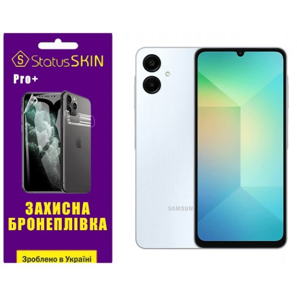 Поліуретанова плівка StatusSKIN Pro+ для Samsung A06 A065 Глянцева Харків - зображення 1
