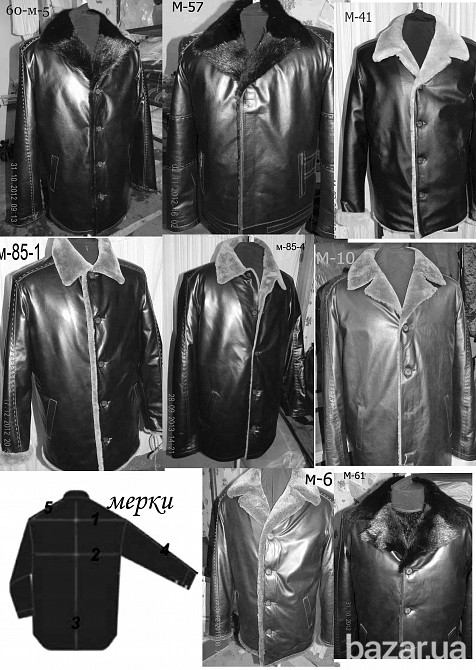 Кожаные куртки мужские дубленки распродажа Винница - изображение 2