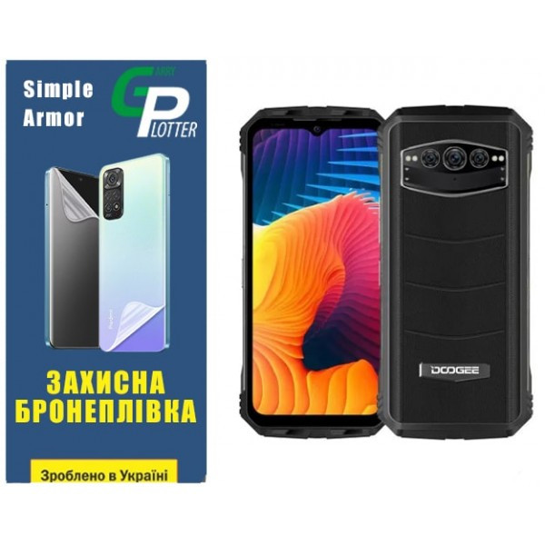 Garry Plotter Поліуретанова плівка GP Simple Armor на екран Doogee V30 Глянцева (Код товару:31090) Харьков - изображение 2