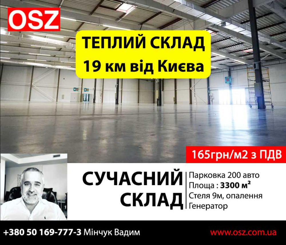 долгосрочная аренда склады Макаровский, Березовка, 12440 $/мес.  - изображение 5