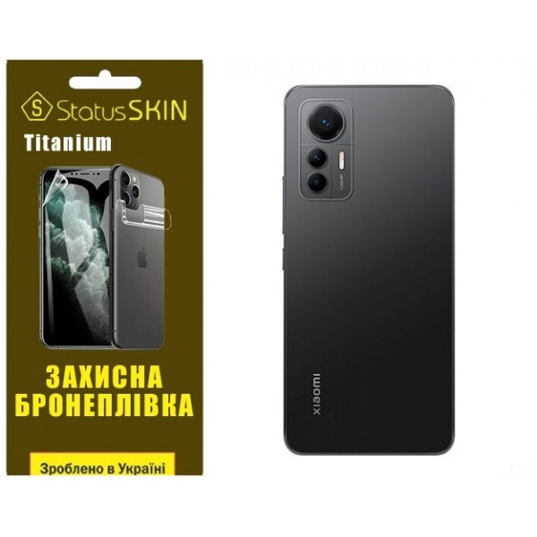Поліуретанова плівка StatusSKIN Titanium на корпус Xiaomi 12 Lite Глянцева Харків - зображення 2