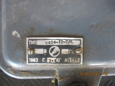 Соединительные ящики СЯ-24-12 Суми - зображення 4