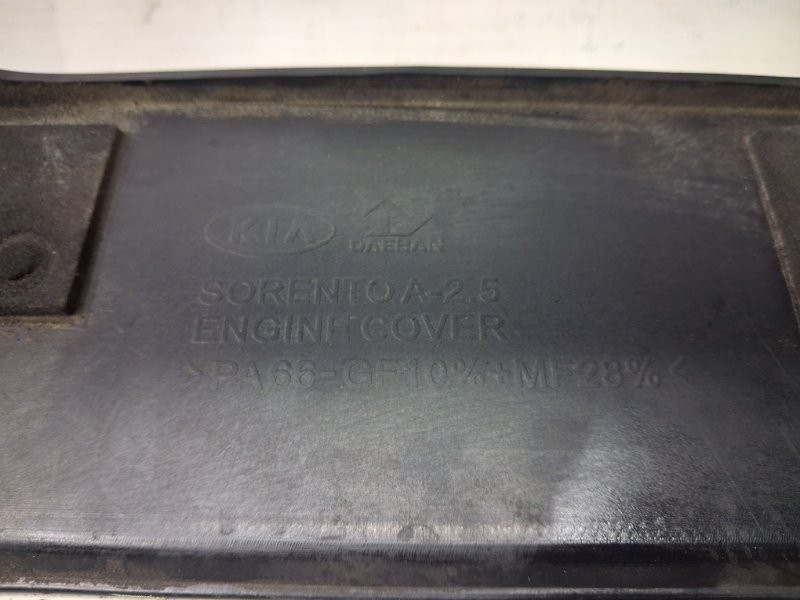 Декоративная крышка ДВС Kia Sorento 2002-2011  (Арт. 66779) Київ - зображення 5