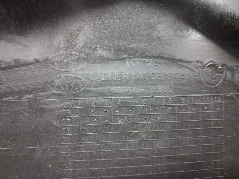 Накладка двери Kia Sorento BL 2.5 DIESEL D4CB 2002 перед. прав. (б/у) Киев - изображение 7