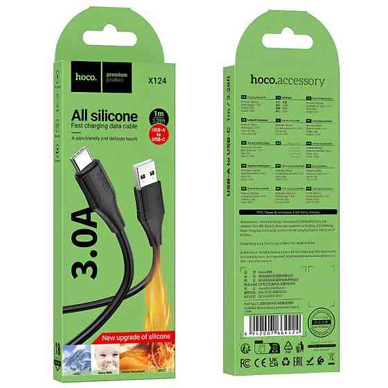Дата кабель Hoco X124 Bien silicone USB to Type-C 3A (1m) Херсон