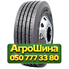 215/75R17.5 Nokian E-Truck Steer 126/124M Рулевая грузовая шина Київ
