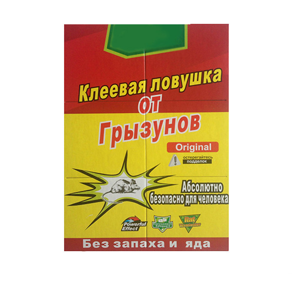 Клеевая ловушка от крыс и мышей 28 см Одеса - зображення 5