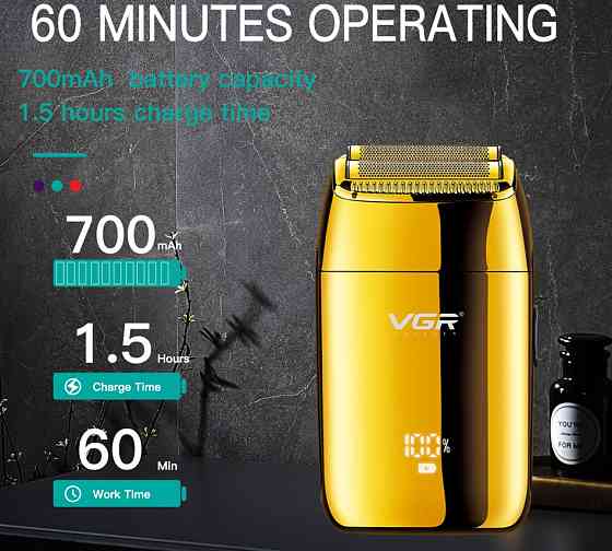 Электробритва VGR V-399 GOLD золотистая Київ