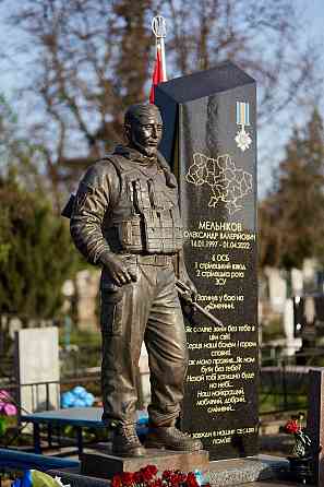 Пам’ятники військовим під замовлення створення меморіалів Героям України Київ