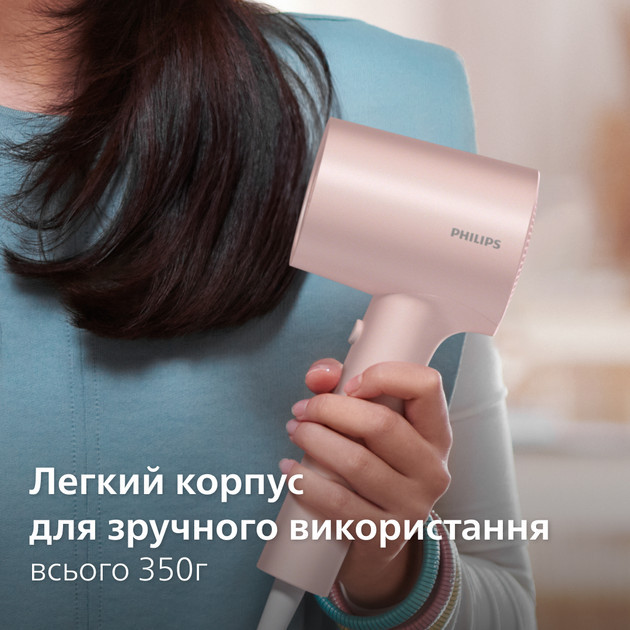 Фен Philips Series 3000 BHD321/50 1600 Вт розовый Київ - зображення 5