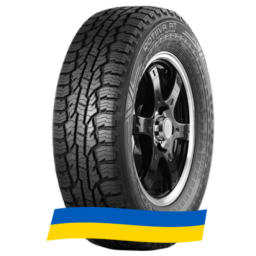 235/80 R17 Nokian Rotiiva AT 120/117R Позашляхова шина Київ - зображення 6