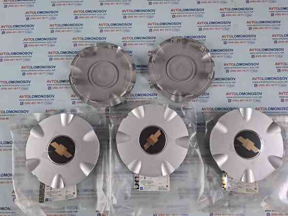 Колпак литого диска Chevrolet Tacuma Такума GM 96452312 Днепр