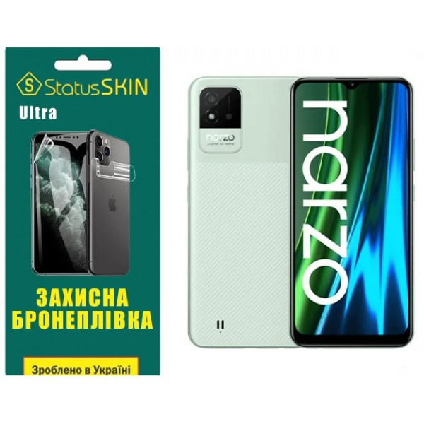 Поліуретанова плівка StatusSKIN Ultra для Realme Narzo 50i Глянцева Харків - зображення 1