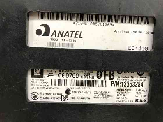 Блок управление bluetooth Opel Astra J 2009 (б/у) Киев