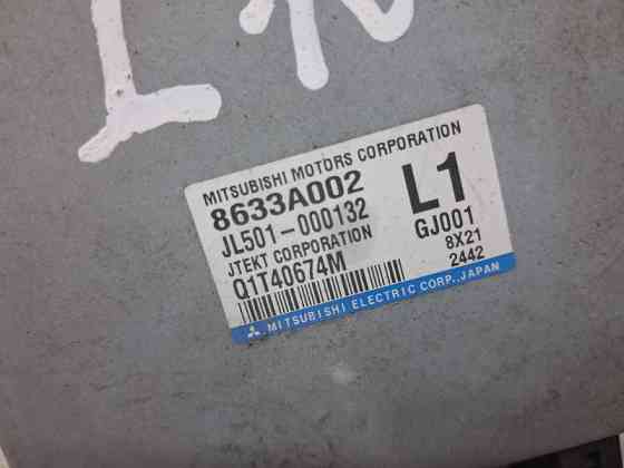Блок управления Mitsubishi Lancer 2007-2017 8633A002 (Арт. 83014) Киев