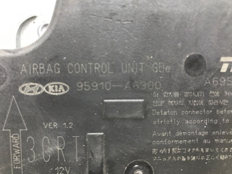 Блок AIRBAG Hyundai I30 2011-2017 95910A6300 (Арт. 50283) Киев - изображение 3