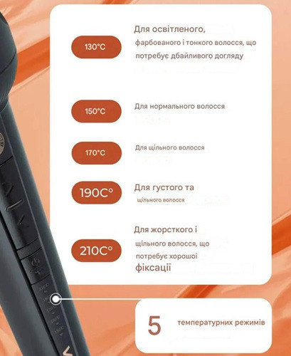 Плойка для волос VGR V-581 45 Вт черная Київ - зображення 3