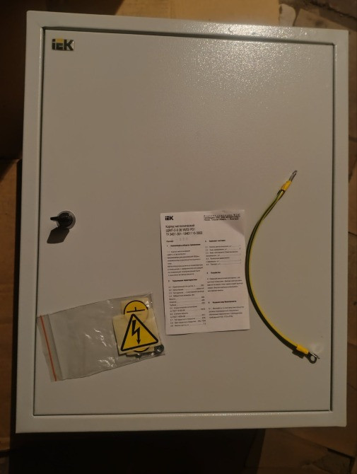 Продам ящик корпус шиток ЩМП-2-0 36 ЩО-32 ЩО-36 Дніпро - зображення 5