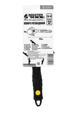 Ключ разводной MASTERTOOL 150 мм 0-35 мм тонкие губки CrV рукоятка с TPR накладкой 76-0321 Харків