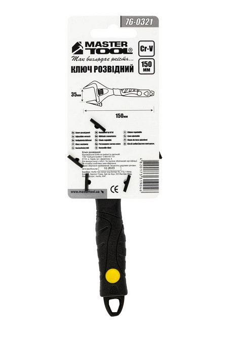 Ключ разводной MASTERTOOL 150 мм 0-35 мм тонкие губки CrV рукоятка с TPR накладкой 76-0321 Харків - зображення 6