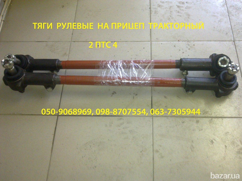 Круг Поворотный 2 ПТС 6, 2 ПТС 4, рессоры,ступицы,диски колёсные. Запоріжжя - зображення 8