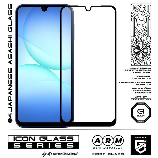 Захисне скло ArmorStandart Icon для Samsung A17 A175 (ARM86507) (Код товару:41731) Харьков - изображение 2