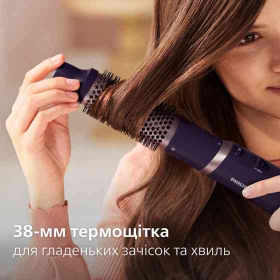 Фен-щетка Philips BHA313/00 800 Вт фиолетовый Киев