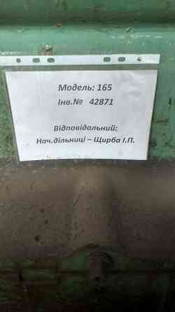 165 универсальный токарно-винторезный станок L=5м Львів