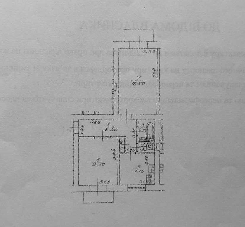 продажа 2-к квартира Киев, Соломенский, 63000 $ Киев - изображение 11