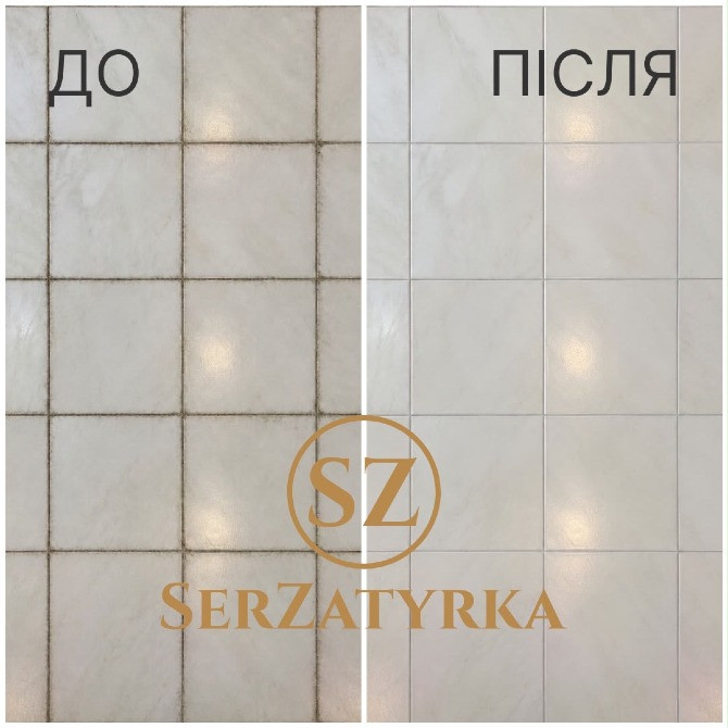 Чистка швів плитки Львів | SERZATYRKA Львов - изображение 8