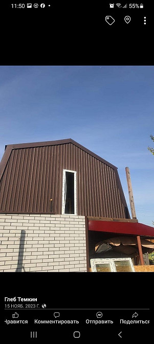 Кровельные и бетонные работы любой сложности. Запоріжжя - зображення 6