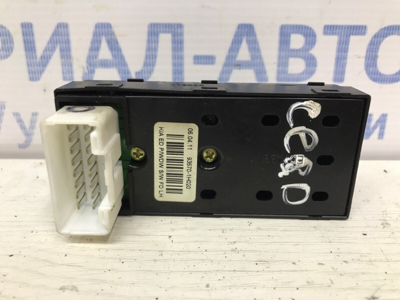 Блок управления стеклоподъемниками Kia Ceed ED 1.6 DIESEL D4FB 2006 (б/у) Київ - зображення 3